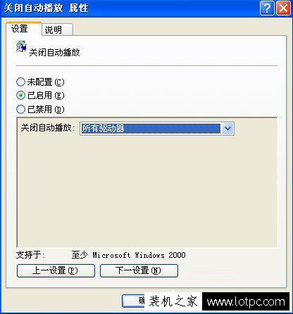 WinXP光驅總是自動彈出來怎么辦？電腦光驅老是自動彈出解決方法