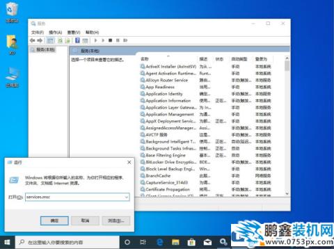 win10電腦設置里沒有安全中心如何找到？