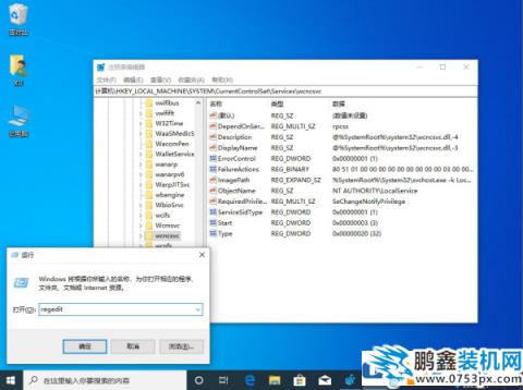 win10電腦設置里沒有安全中心如何找到？