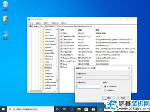 win10電腦設置里沒有安全中心如何找到？
