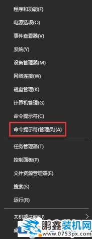 win10系統更新失敗報錯0xc1900403的解決方法