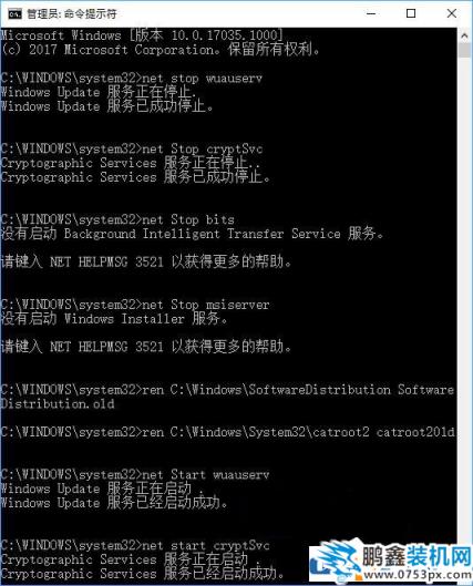 win10系統更新失敗報錯0xc1900403的解決方法