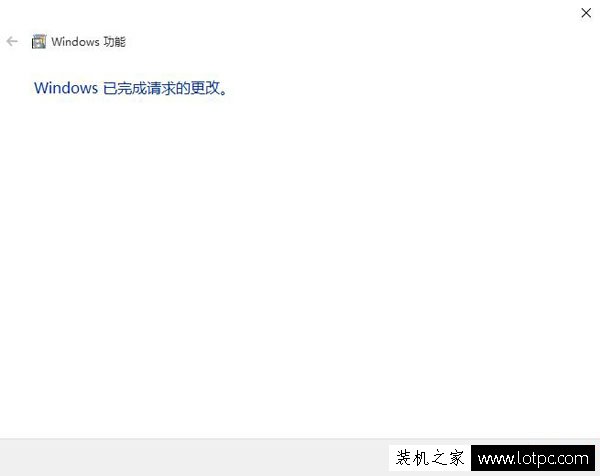 Win10系統(tǒng)下玩游戲閃退怎么辦？嘗試開啟DirectPlay解決游戲閃退