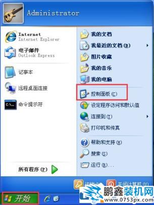 xp系統怎么設置開機密碼 xp設置開機密碼的方法介紹