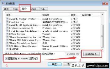 應用程序發生異常未知的0xc0000417錯誤提示如何解決？