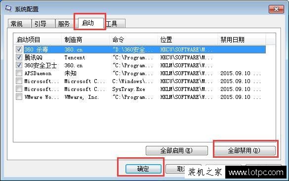 應用程序發生異常 未知的 0xc0000417
