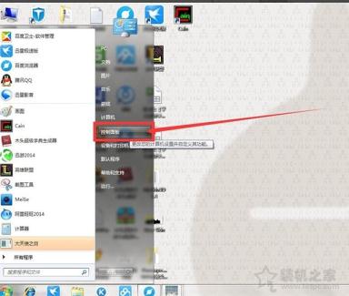 Win7局域網訪問共享時提示“登錄失敗：未知的用戶名或密碼錯誤”