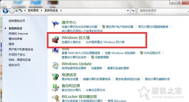 Win7局域網訪問共享時提示“登錄失敗：未知的用戶名或密碼錯誤”的解決方法