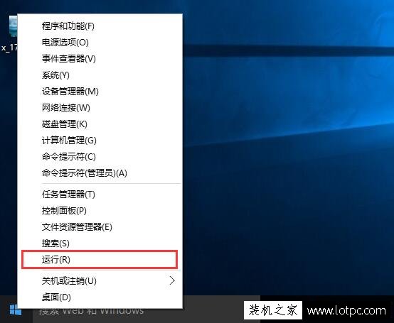 Win10系統slmgr命令大全使用方法介紹