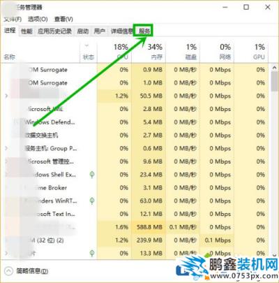 win10服務主機太占CPU導致電腦卡頓怎么辦？