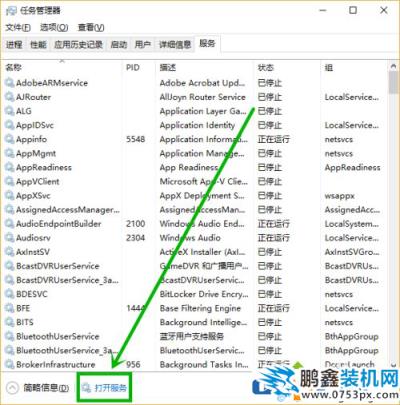 win10服務主機太占CPU導致電腦卡頓怎么辦？