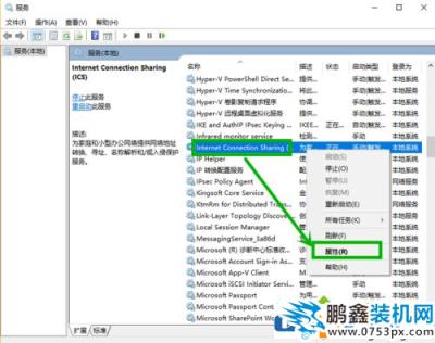 win10服務主機太占CPU導致電腦卡頓怎么辦？