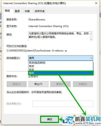 win10服務主機太占CPU導致電腦卡頓怎么辦？