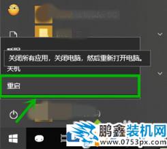 win10服務主機太占CPU導致電腦卡頓怎么辦？