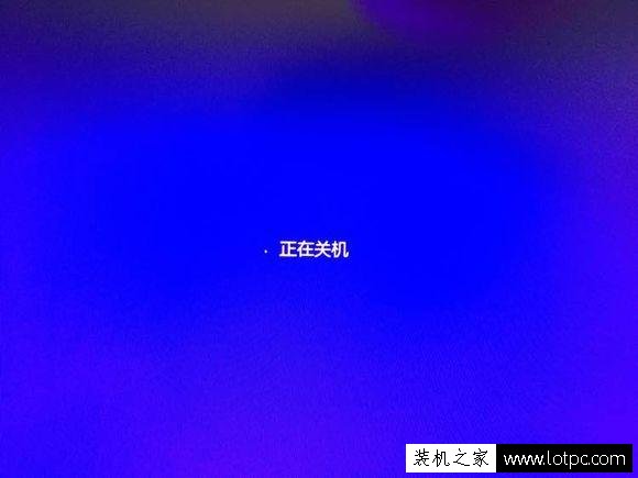 電腦關機慢怎么辦？電腦關機慢的解決方法