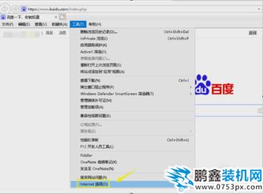 電腦問題