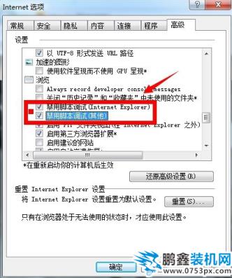 電腦問題