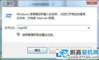 Win7電腦文件搜索自動中斷怎么解決？