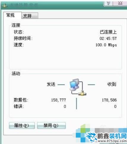 安裝路由器的步驟