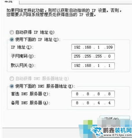怎么安裝路由器