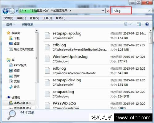 Windows升級日志文件可以刪除嗎？Win7系統刪除log日志文件的方法