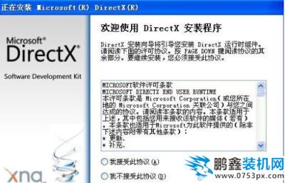 應用程序