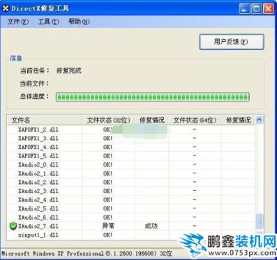 無法啟動