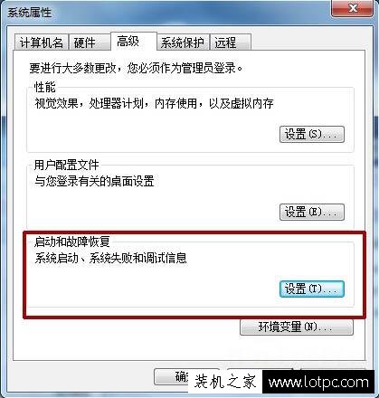 Win7系統關機自動重啟怎么辦？Win7電腦關機之后自動重啟解決方法