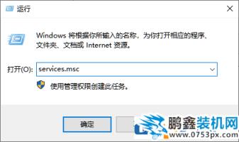 win10徹底永久關閉自動更新的方法【已驗證有效】