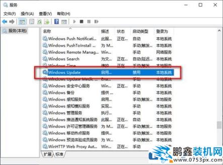 win10徹底永久關閉自動更新的方法【已驗證有效】