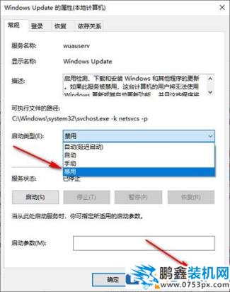 win10徹底永久關閉自動更新的方法【已驗證有效】