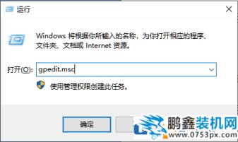 win10徹底永久關閉自動更新的方法【已驗證有效】