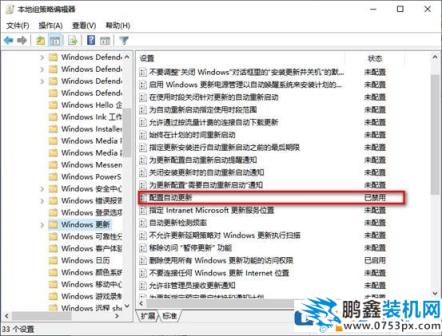 win10徹底永久關閉自動更新的方法【已驗證有效】