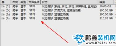 u盤無(wú)法識(shí)別