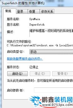 svchost.exe svchost.exe