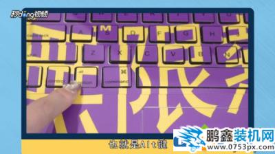 mac電腦可以換成Windows系統嗎？
