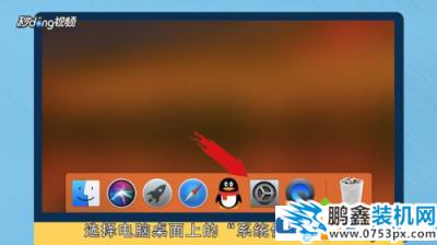 mac電腦可以換成Windows系統嗎？