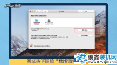 mac電腦可以換成Windows系統嗎？