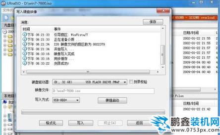 u盤裝系統 u盤裝系統