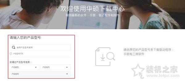 華碩主板如何升級BIOS？妙手電腦分享華碩主板升級bios教程