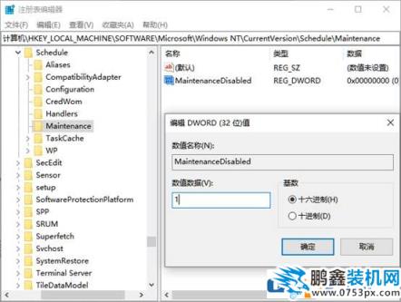 win10玩dnf待機(jī)一會就死機(jī)的解決方法【已驗(yàn)證】