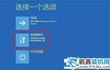 Win10系統怎么安裝杜比音效驅動？快來看看吧！