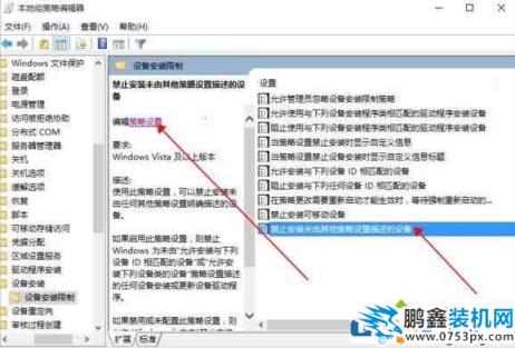 Win10系統怎么安裝杜比音效驅動？快來看看吧！