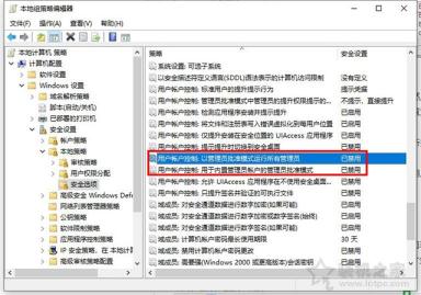 Win10系統下移動、復制、刪除文件需要管理員權限的解決方法
