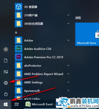 win10如何徹底關閉自帶的defender殺毒軟件