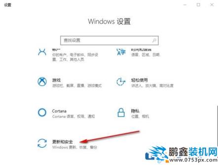win10如何徹底關閉自帶的defender殺毒軟件