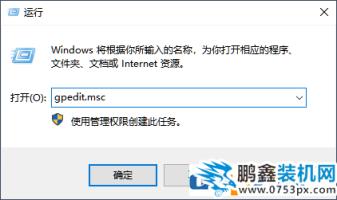 win10如何徹底關閉自帶的defender殺毒軟件