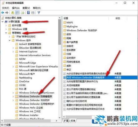 win10如何徹底關閉自帶的defender殺毒軟件
