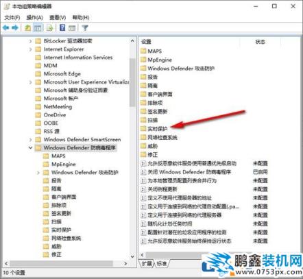 win10如何徹底關閉自帶的defender殺毒軟件