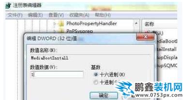激活失敗
